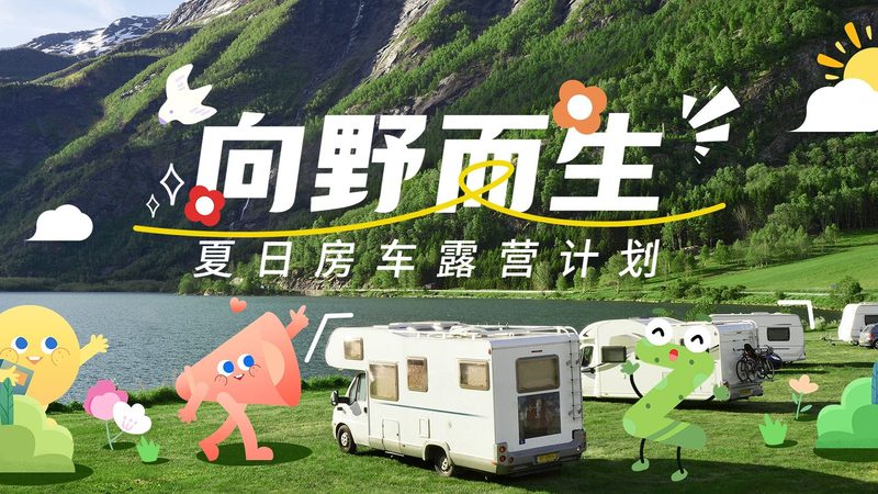 国内跟团游价格差异背后的秘密