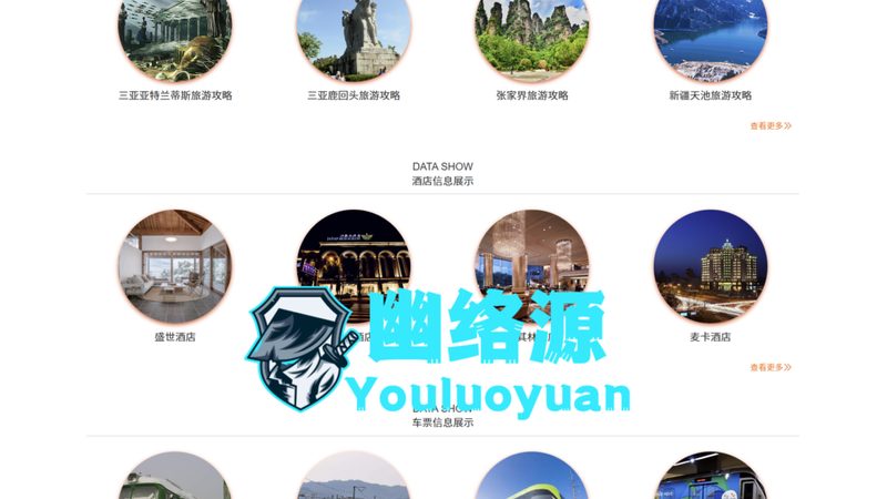 民宿酒店管理系统：如何选择更适合您的解决方案