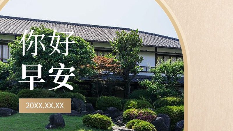 团建拓展训练合同模板：关键要素与注意事项**