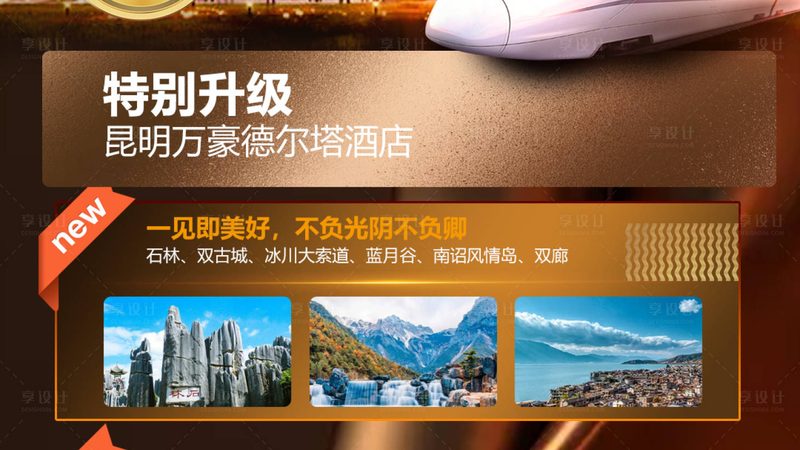 亲子游日本，几岁才是最佳出发年龄