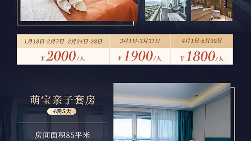 揭秘欧洲小团游：报价背后的秘密与选择要点
