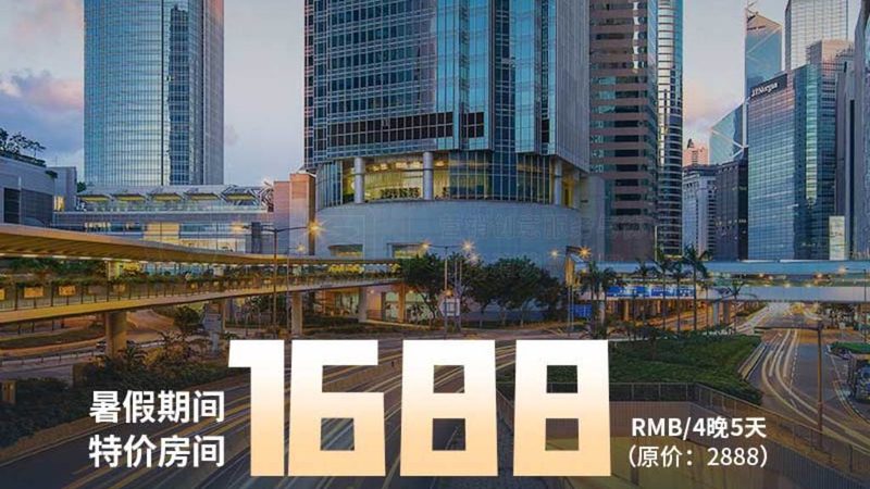 英语冬令营全日制班