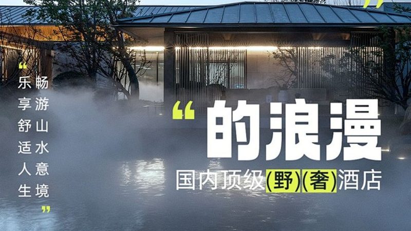 上海民宿消防验收标准：安全之基，合规之道