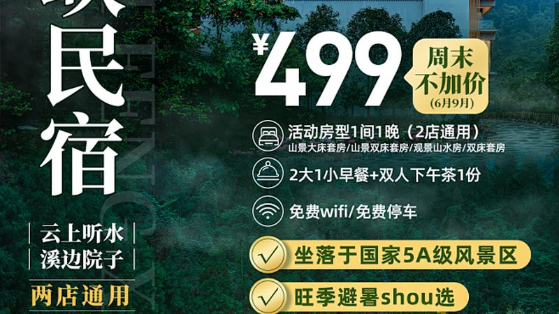 出境游旅行社哪家好