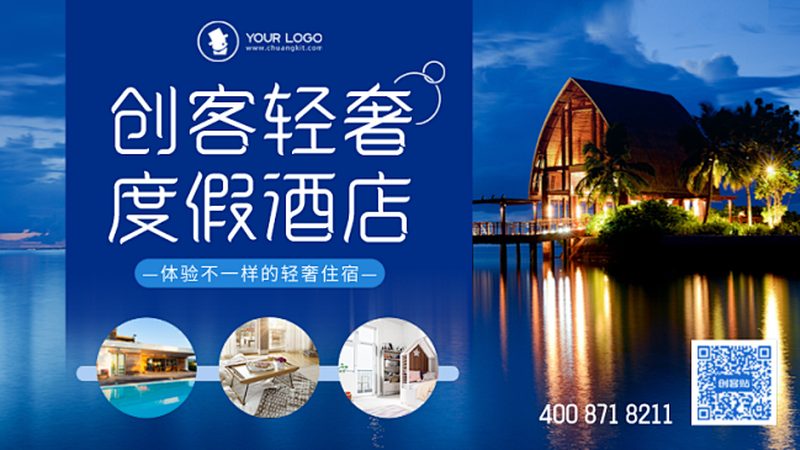 旅行社旅游线路规范要求解析：合规经营，品质保障