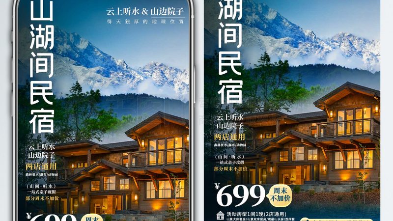 企业会议旅游解决方案：定制化服务背后的逻辑